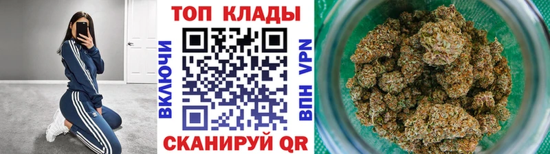 Купить наркотики Грязовец A-PVP  МДМА  Марихуана  Кокаин  ГАШ  Кетамин  АМФЕТАМИН 