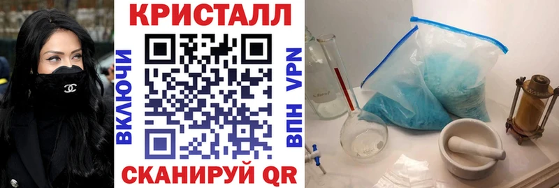 Амфетамин VHQ продажа наркотиков Грязовец