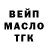 КЕТАМИН VHQ Alexandra Muse