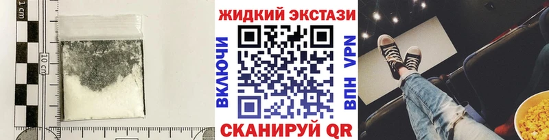 БУТИРАТ GHB купить сайты Грязовец