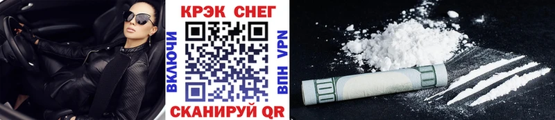 hydra зеркало  цены наркотик  Грязовец  Cocaine Перу 