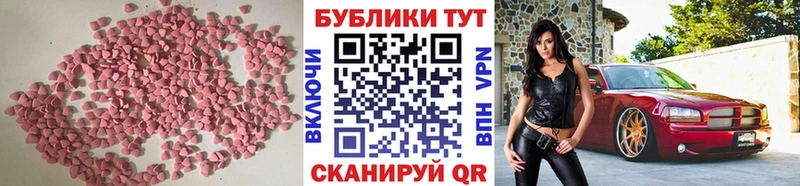 хочу Грязовец Ecstasy 300 mg