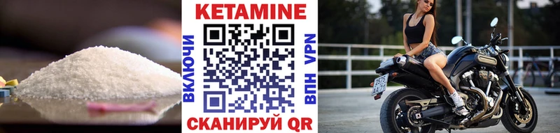 КЕТАМИН ketamine сколько стоит KRAKEN ТОР Грязовец