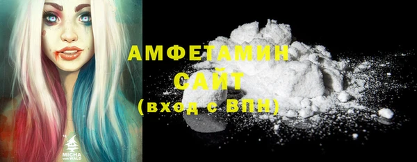 спайс Балабаново