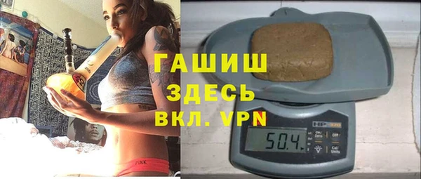 спайс Балабаново