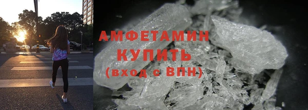спайс Балабаново