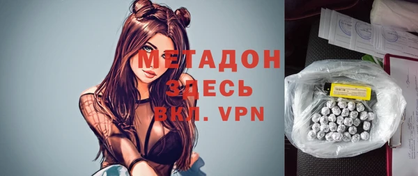 спайс Балабаново