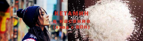 спайс Балабаново