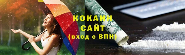2c-b Баксан