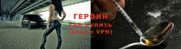 спайс Балабаново