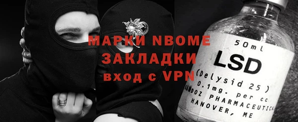 2c-b Баксан