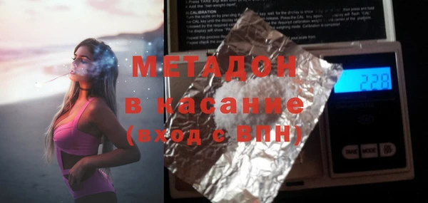2c-b Баксан