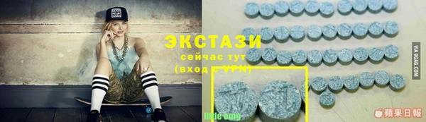 спайс Балабаново