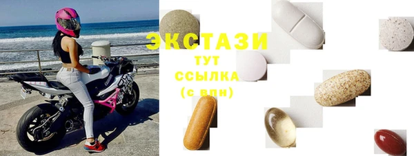 кокаин VHQ Пролетарск