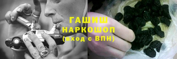 спайс Балабаново