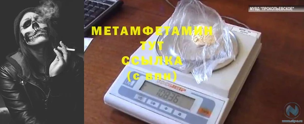 2c-b Баксан