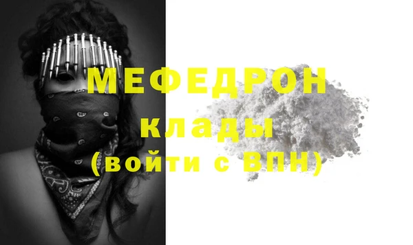 не бодяженный Балахна