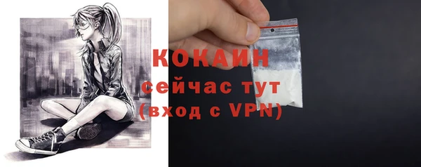 2c-b Баксан