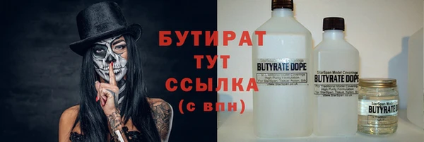 спайс Балабаново
