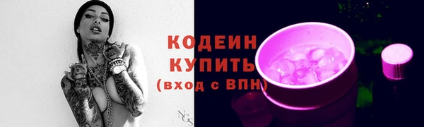 не бодяженный Балахна