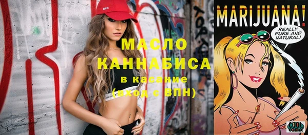спайс Балабаново