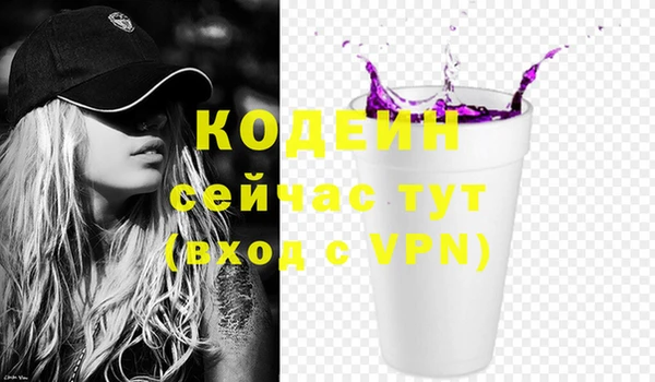 не бодяженный Балахна