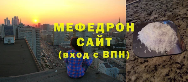 не бодяженный Балахна