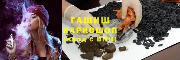 спайс Балабаново