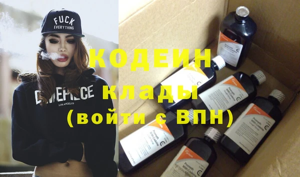спайс Балабаново