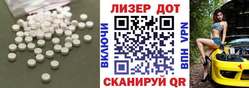 ЛСД экстази ecstasy  OMG зеркало  Грязовец 