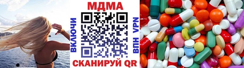 где купить Грязовец MDMA crystal
