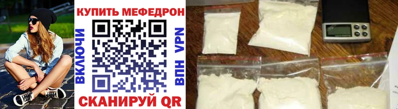 МЯУ-МЯУ мука дарнет шоп Грязовец