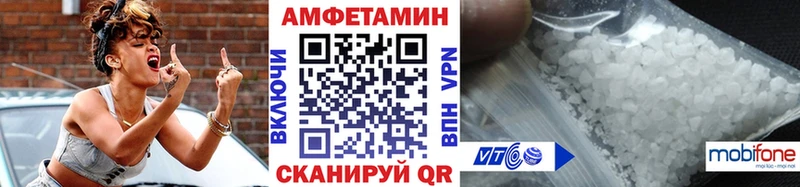 mega зеркало Грязовец Первитин Methamphetamine