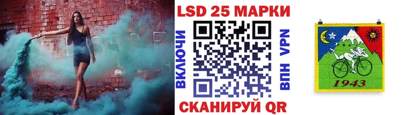 Марки N-bome 1,5мг  Грязовец 