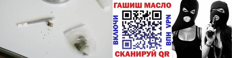 Дистиллят ТГК жижа  МЕГА ссылки  Грязовец 